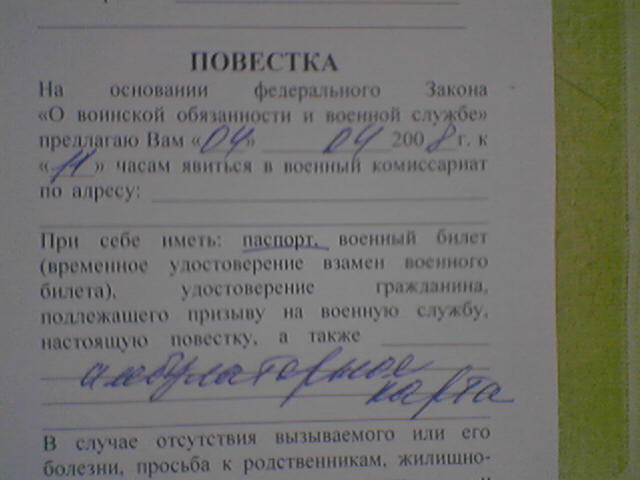Образец С Печатями Образец С Печатями
